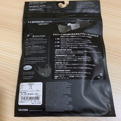 アンダーアーマー　スポーツマスク　L/XLの画像
