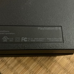PS４本体セットCUH-1001A海外版の画像