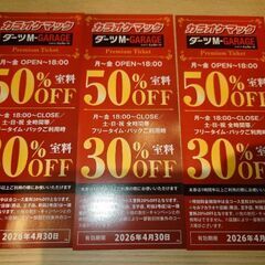 ワンピース　18冊　希望者には2枚目以降の商品もお付けできます。　他の有料商品とまとめて取引の場合、優先的に取引可能の画像