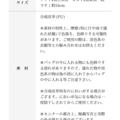 D.KELLY 赤バッグの画像