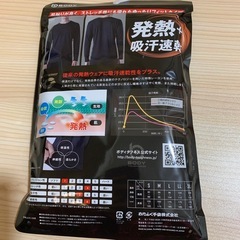 おたふく 発熱 吸汗速乾　クルーネックシャツ　Mの画像