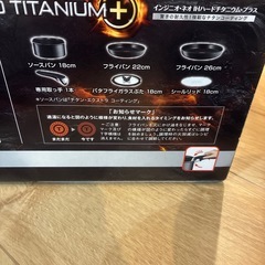 T-fal  ティファール　取手のとれるフライパン、鍋のセット の画像