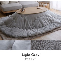 開封のみ　こたつ布団の画像