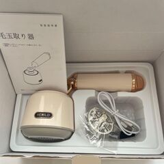 【新品】毛玉取り けだまとり 電動 粘着クリーナー 毛玉クリーナー 6枚刃の画像