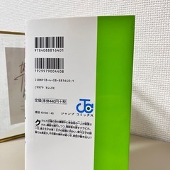 HUNTER×HUNTER 36巻／単巻／中古の画像