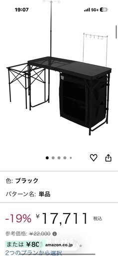 DODクッキングキング キャンプ キッチン 公式 DoD キッチンテーブル