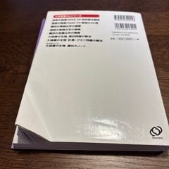 【大学受験】鎌田の理論化学の講義の画像
