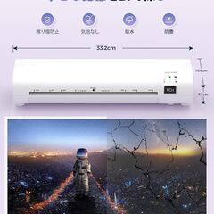 【新品】ラミネーター A4対応 冷温両用 40枚フイルム付き 裁断機 角丸パンチの画像