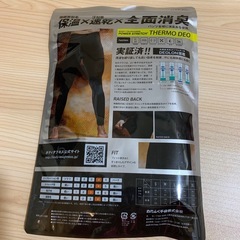 おたふく パワーストレッチ 
サーモデオ　ロングパンツSの画像