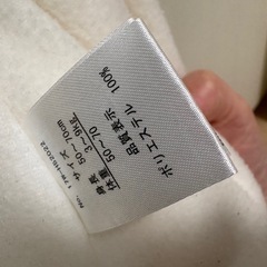 羊さんフード付きロンパースの画像