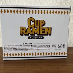 ほっと一息　ヌードルカップ　カレーの画像