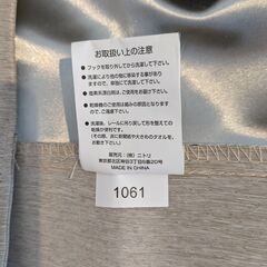 カーテン　遮熱遮光 100X200cm ニトリ　の画像