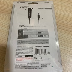 新品✨エレコム　ピンマイク　クリップタイプの画像