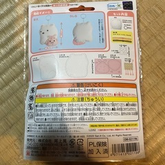 美品　すみっコぐらし　斜め掛けバッグとソーイングキットの画像