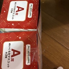 Mrs. GREEN APPLE 　1番くじA賞✖️2後おまけをの画像