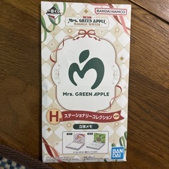Mrs. GREEN APPLE 　1番くじA賞✖️2後おまけをの画像