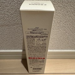 【新品】ミルボン クロナ 炭酸シャンプーの画像