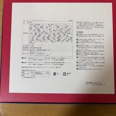 【決まりました】彩果の宝石47個の画像