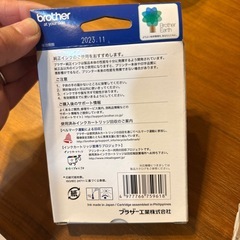 brother プリンターインクの画像