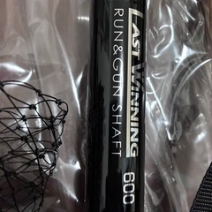 ほぼ未使用タモの画像