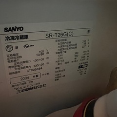 冷蔵庫　SANYO　SR-T26G 無料の画像