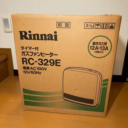 C54 未使用 リンナイ 都市ガスファンヒーター RC-329E C54 未使用 リンナイ 都市ガスファンヒーター RC-329E C54 未使用
