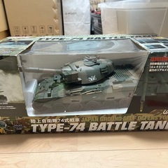 タイヨー　74式戦車　ラジコンの画像
