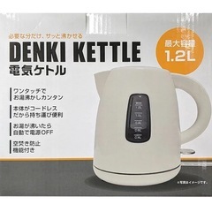 電気ケトル　新品　未開封　　　　　の画像
