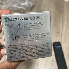 新品美容鍼セットの画像