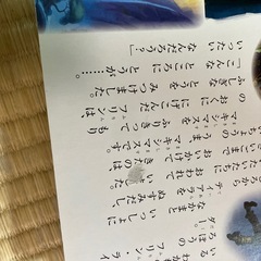 子供向け絵本 4冊の画像