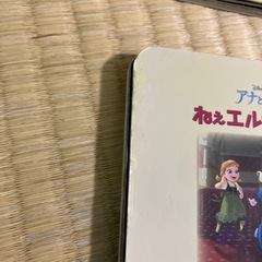 子供向け絵本 4冊の画像