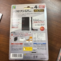 ⚫︎地震対策⚫︎転倒防止ストッパーの画像