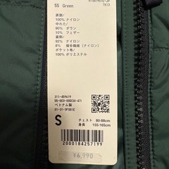 新品です‼️ユニクロウルトラライトダウンジャケットの画像