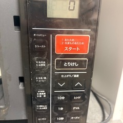 YAMAZEN オーブンレンジの画像