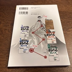 【大学受験】極める 現代文の画像