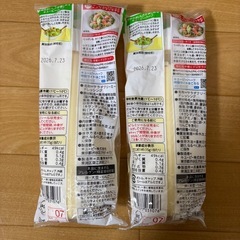 【決まりました】マヨネーズ2袋②の画像