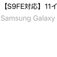 タブレットケース各種　単品価格の画像