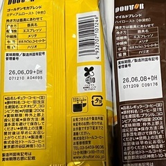 ドトール　コーヒー豆　200gx2袋の画像