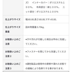 体にフィットするソファ　綿デニム　ネイビー　セットの画像