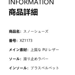 【男女兼用】黒色24cm滑り止め付き暖かいブーツ | ミドル丈 アンクル スノーブーツ、アウトドア カジュアル 万能、通勤・通学、ハイキング、キャンプ、雪遊び、ショッピングに最適、耐寒性＆丈夫なフットウェア、ファブリックアッパー＆ラバーソールの画像