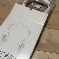 首かけ扇風機の画像