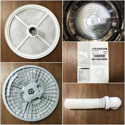 オリエンタル・スタンダード 小型衣類乾燥機 3kg ES289106AAA 工事不要