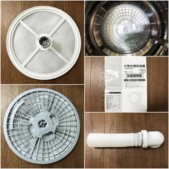 オリエンタル・スタンダード 小型衣類乾燥機 3kg ES289106AAA 工事不要 1人暮し自動乾燥機 ドラム式家電 除菌清掃/動作確認済みの画像