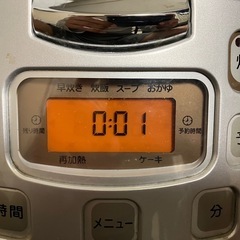 1人用に最適　3.5合炊飯器の画像