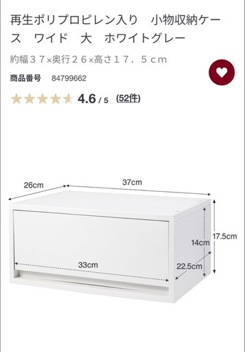 【6個セット】無印良品 小物収納ケース ワイド 大 ホワイトグレー