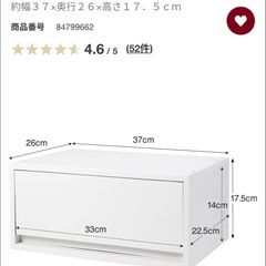 【6個セット】無印良品 小物収納ケース ワイド 大 ホワイトグレーの画像