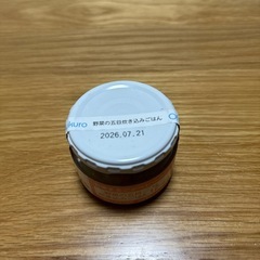 有機まるごとベビーフード 12ヶ月〜の画像