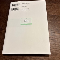 【大学受験】ゼロから読み解く最強の現代文の画像