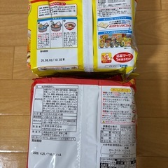 【決まりました】ラーメン2袋セットの画像