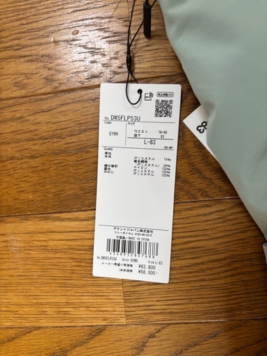 (新品・未使用)S.I.O インサレーテッドジャケット ＆ビブ パンツ